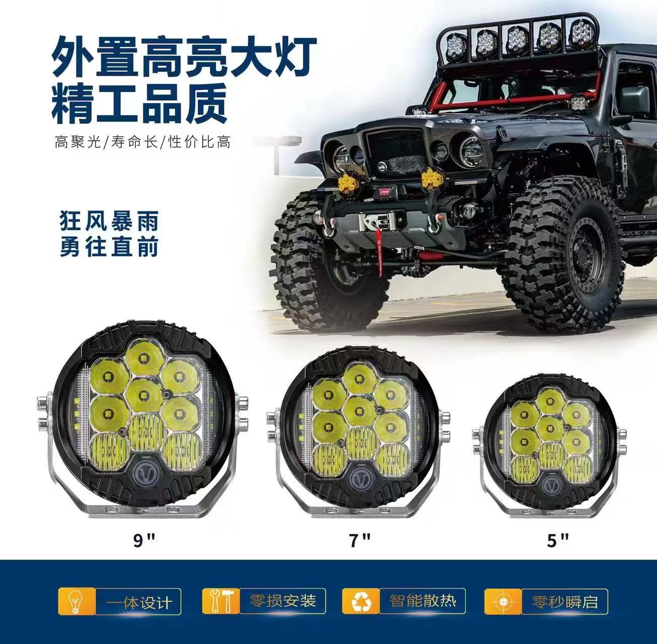 50 'barra de luz LED curva para off -road - 40.000lm Spot/inundação combinada, IP69K à prova de poeira